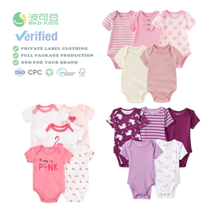 Baby Rompers4624