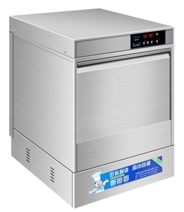 Glass Cup Washers8698