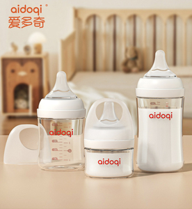 Baby Feeding Bottles9068
