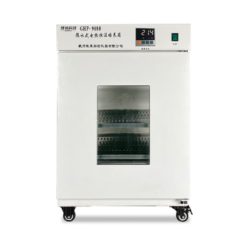 Laboratory Incubator84316