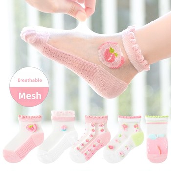 Toddler Socks81285