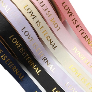 Christmas Decor Ribbons8727