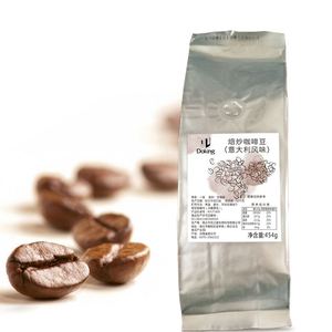 Raw Roasted Coffee Beans7283