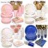 Party Gift Supplies2470