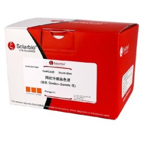 Alkaline plating dye Factory Code 7160