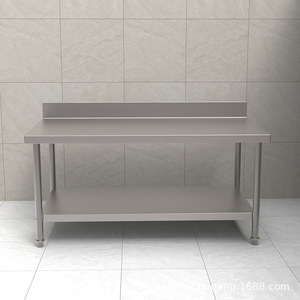 Commercial Stainless Kitchen Ware8604