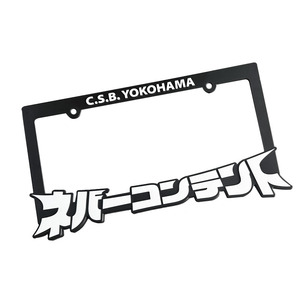 License Plate Frames9748