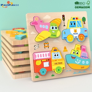 3D Jigsaw Puzzles7979