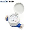 Water Flow Meters4159