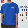 Knitted cotton garments Factory Code 19948