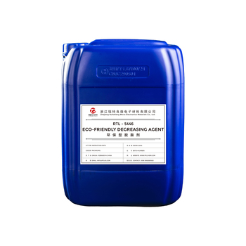 Degreaser81487