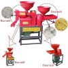 Rice Mill Machine12028
