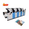 Gravure Printing Machines1368
