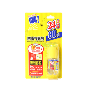 Mosquito Liquid Repellent1847