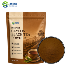 Black tea Factory Code 11228
