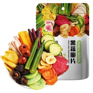Dried Vegetables57744