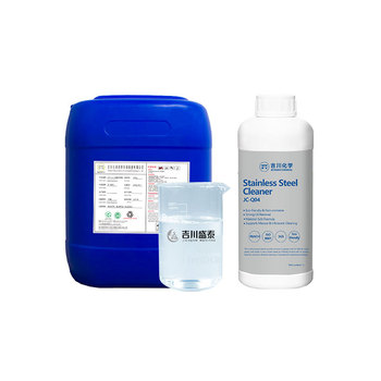 Degreaser82459