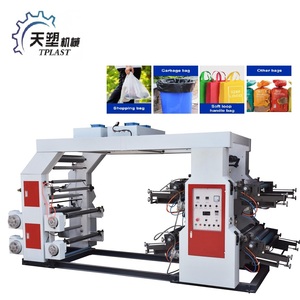 Flexo Printing Machines11051