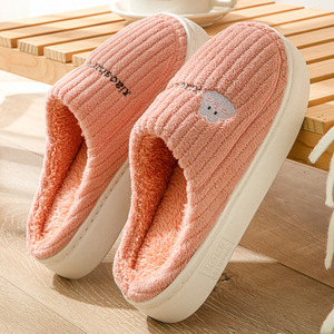Indoor House Slippers11758