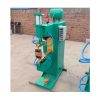 Wire Bonding Machines8382