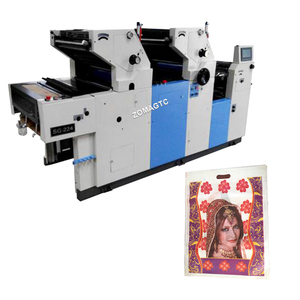 Offset Printing Machines16244
