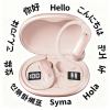 Smart Headwear84396