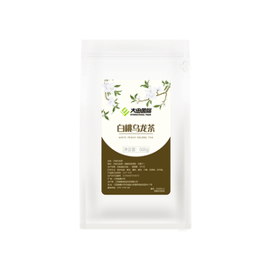 Oolong Tea Leaves13435