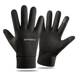 Winter Sports Accessories12449