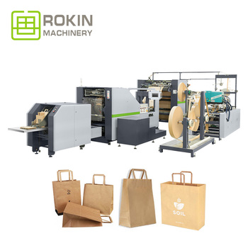 Bag Making Machine80547