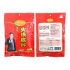 Hot Pot Seasonings688