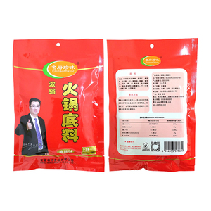 Hot Pot Seasonings688