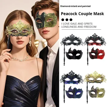 Party Mask79173