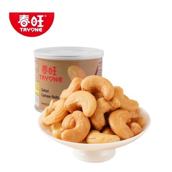 Pecan Kernels96238