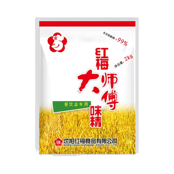 Monosodium Glutamate106502