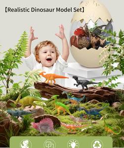 Animal & Dinosaur Models13752