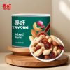 Mixed Nut Kernels96234