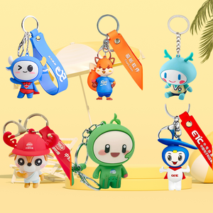 PVC Keychains20424