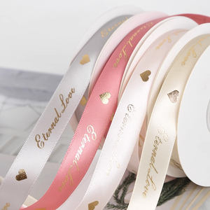 Gift Woven Ribbons29524
