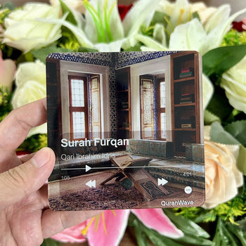 Quran Audio Player89521