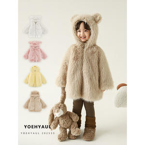 Plush Animal Costumes & Accessories10212