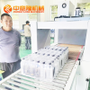 Cigarette Making Machine96743