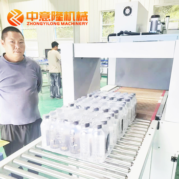 Cigarette Making Machine96743