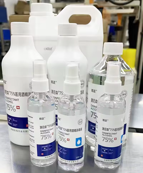Fungicide81619